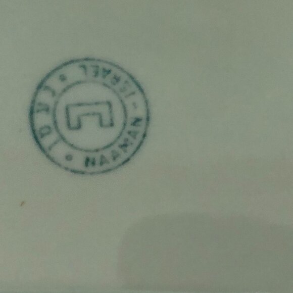 Naaman Israel Fine Porcelain Rectangular and Oval Serving Trays 6”x 13” - Picture 8 of 11